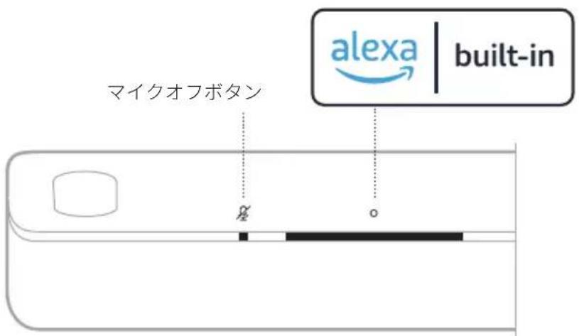 BOSE Smart Ultra Soundbar - サウンドバーの操作ボタンを使用する - 1
