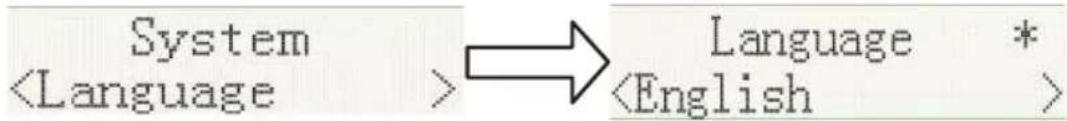 System (Language > Language *
