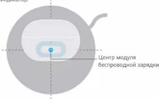 HUAWEI FreeBuds Pro 3 - Зарядка наушников - 3