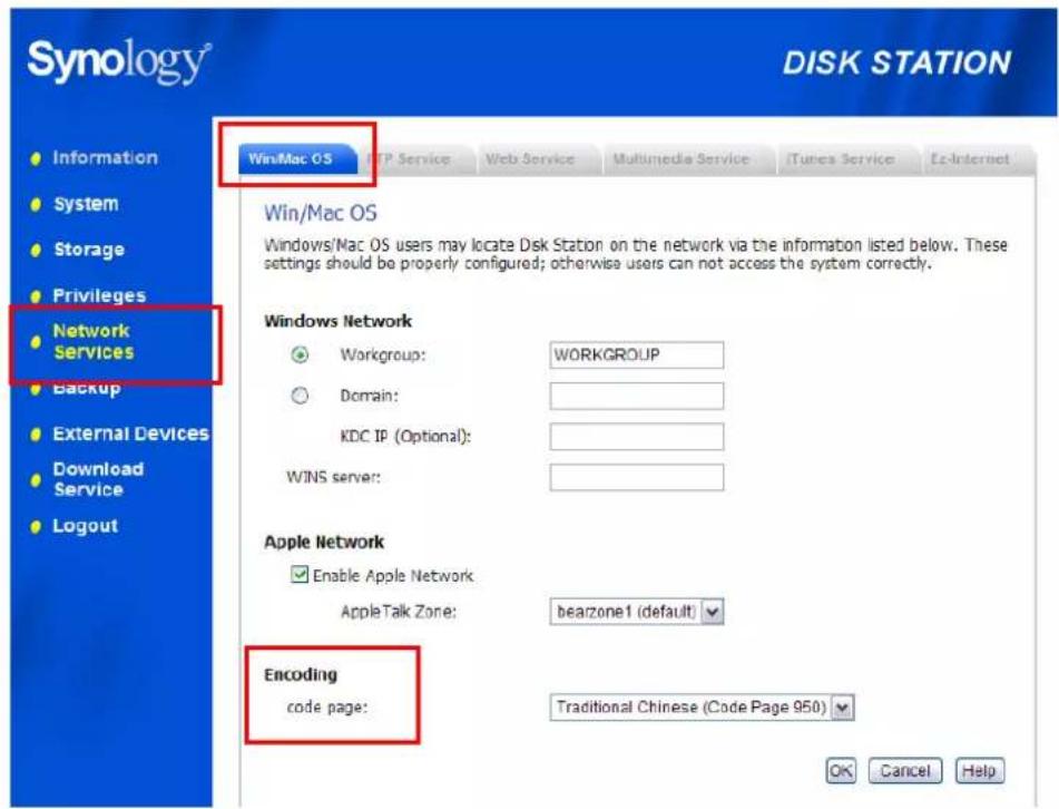 SYNOLOGY DiskStation DS-101j - Définition de la page de code - 1