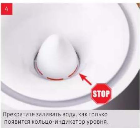 BONECO E200 - ВВОД В ЭКСПЛУАТАЦИЮ (ПРЯМАЯ ЗАЛИВКА) - 4