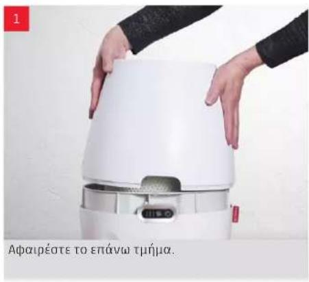 BONECO E200 - ΕΜΜΕΣΗ ΠΛΗΡΩΣΗ - 1