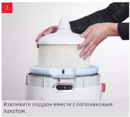 BONECO E200 - ВВОД В ЭКСПЛУАТАЦИЮ (ПРЯМАЯ ЗАЛИВКА) - 7