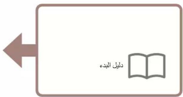 CANON PIXMA G2470 - retirement رؤس الطباعة - 2