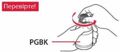 CANON PIXMA G3470 - Важливо - 2