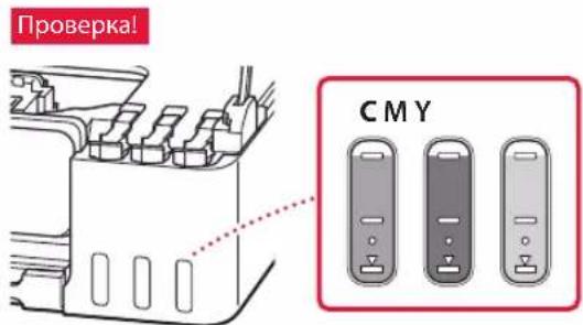 CANON PIXMA G4470 - Установка печатающих головок - 13