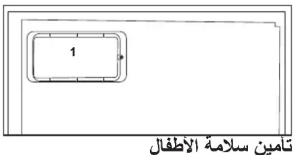 BEKO RCNT460 W - 4 الإعداد - 3