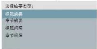 PHILIPS DVP3256K - 显示播放时间 - 1