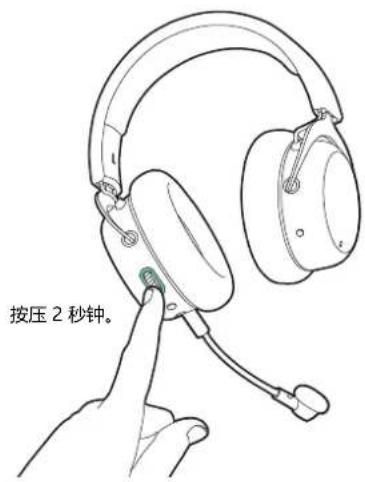 BEYERDYNAMIC MMX 200 wireless - 增强模式 - 1