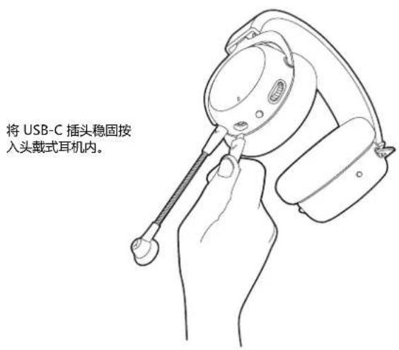 BEYERDYNAMIC MMX 200 wireless - 充电 - 1
