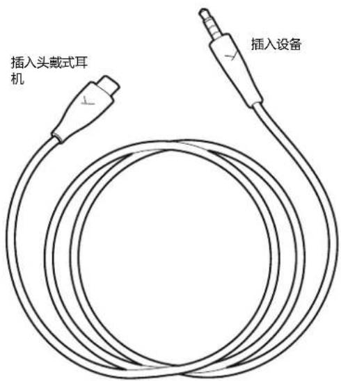 BEYERDYNAMIC MMX 200 wireless - 插入插孔线 - 1