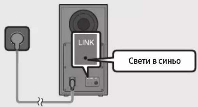 SAMSUNG HW-Q610C - Преди изпълнение на процедурата за ръчно свързване по-долу: - 3