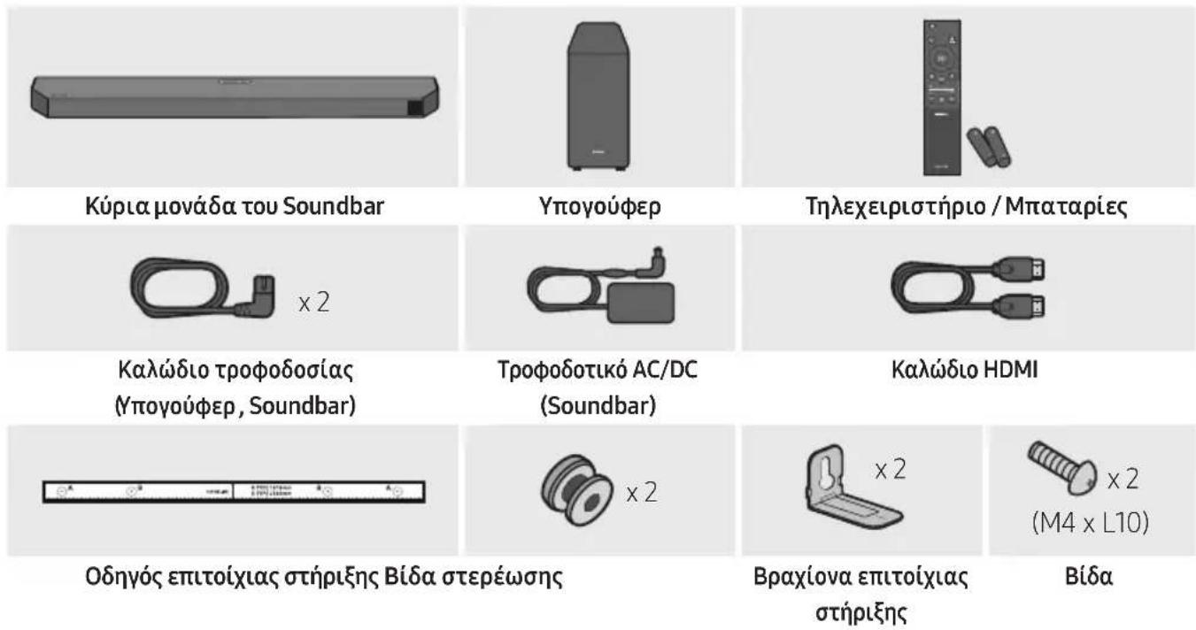SAMSUNG HW-Q610C - ΕΛΕΓΧΟΣ ΤΩΝ ΕΞΑΡΤΗΜΑΤΩΝ - 1