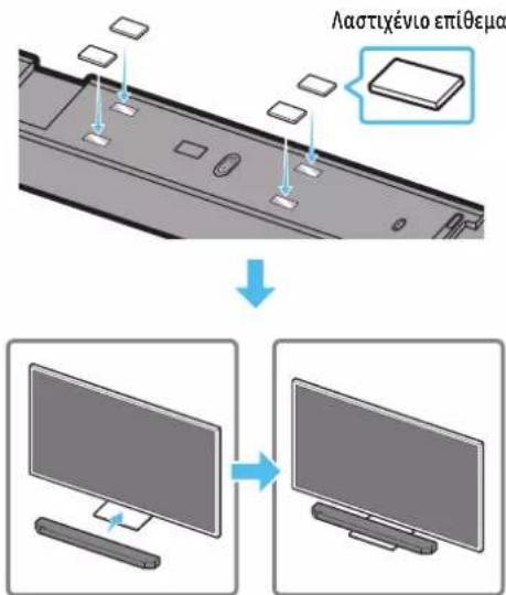 SAMSUNG HW-Q810C - Λαστιχένιο επίθεμα - 1
