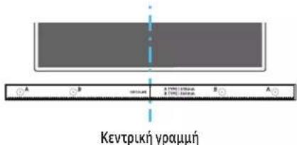 SAMSUNG HW-Q810C - Εξαρτήματα τοποθέτησης στον τοίχο - 6
