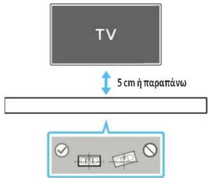 SAMSUNG HW-Q810C - Εξαρτήματα τοποθέτησης στον τοίχο - 5