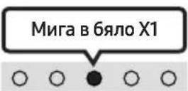 SAMSUNG HW-S66A - (Заглушаване) - 6
