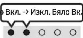 SAMSUNG HW-S66A - Поставяне на батериите преди използване на дистанционното управление (2 батерии размер АА) - 5