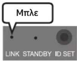 SAMSUNG HW-B540 - Αυτόματη σύνδεση του υπογούφερ με το Soundbar - 1
