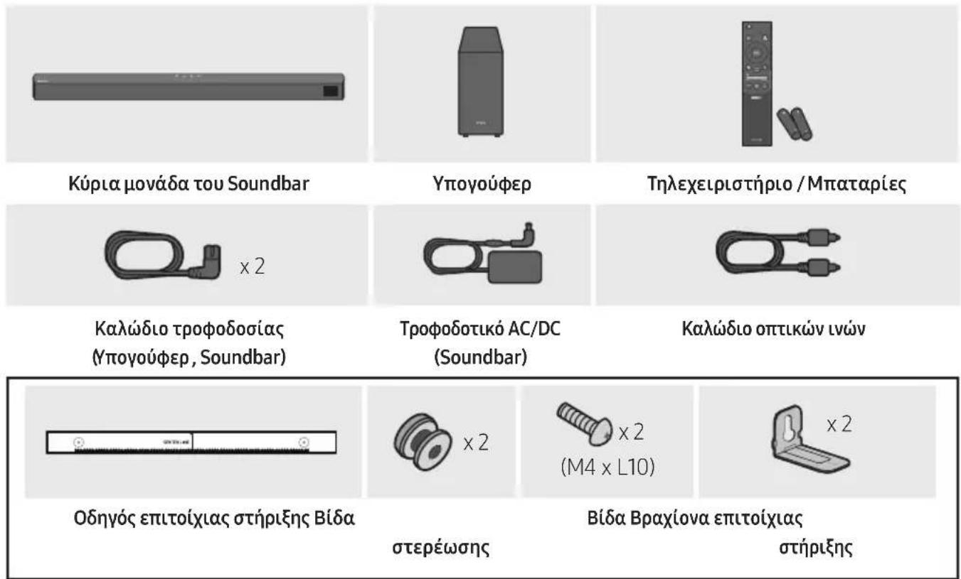 SAMSUNG HW-B540 - ΕΛΕΓΧΟΣ ΤΩΝ ΕΞΑΡΤΗΜΑΤΩΝ - 1