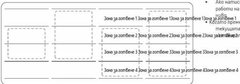 SAMSUNG NZ85C5047FK - Зона Flex Plus (само за модели със зона Flex) - 2