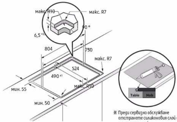 SAMSUNG NZ85C5047FK - Инсталиране на плочата - 3