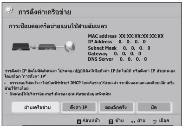 SAMSUNG HT-H5530HK - □ เดเบิล - กำหนดเอง - 1