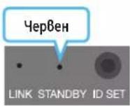 SAMSUNG HW-Q810A - Ръчно свързване на субуфера - 7
