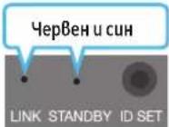 SAMSUNG HW-Q810A - Ръчно свързване на субуфера - 8