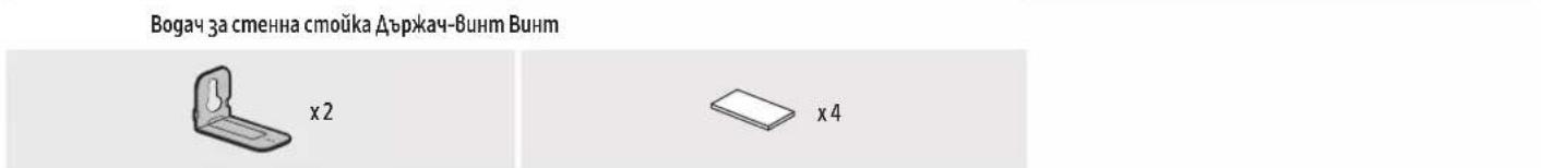 SAMSUNG HW-Q710C - ПРОВЕРКА НА КОМПОНЕНТИТЕ - 3