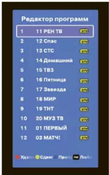 DEXP H32E8000Q - • Редактор программ - 1