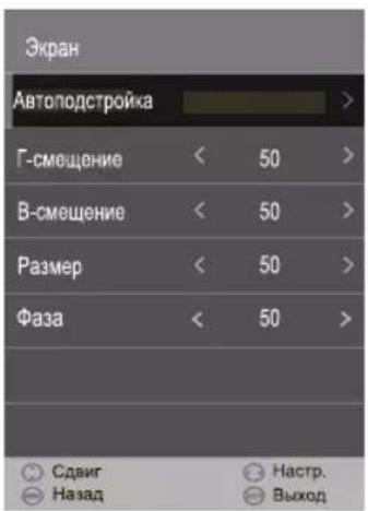 DEXP H32E8000Q - ПОДКЛЮЧЕНИЕ К КОМПЬЮТЕРУ - 1
