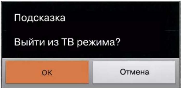 DEXP H32E8000Q - Установка смарт-карты в модуль CI - 2