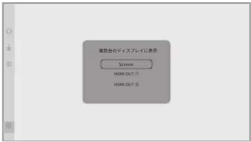 KanDao Meeting Ultra Standard - マルチディスプレイ表示 - 1