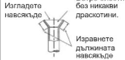 MITSUBISHI MSZ-DW25VF - 3-2. РАЗВАЛЦОВКА - 6