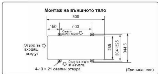 MITSUBISHI MSZ-DW25VF - Забележка: - 1