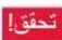 CANON PIXMA G2460 - تشغيل الطابعة - 2
