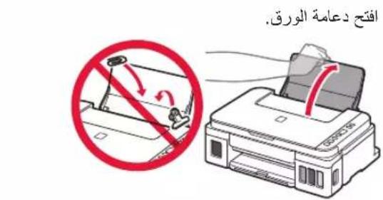 CANON PIXMA G2510 - The image contains a graphical icon (a droplet and a partial rectangular symbol) with no readable text or mathematical content. Therefore, no OCR output can be generated. - 19