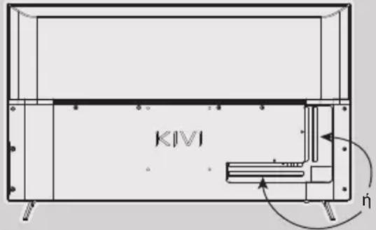Kivi 55U750NW - TIA NA MEINΩ KAΘAPOΣ: - 10
