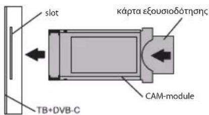 Kivi 55U750NW - SYN△E∑H KAPTASEPPOBBA∑HE YIO OPOY∑CI - 2