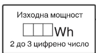 HiKOKI C3606DB - ПРЕДУПРЕЖДЕНИЕ - 1
