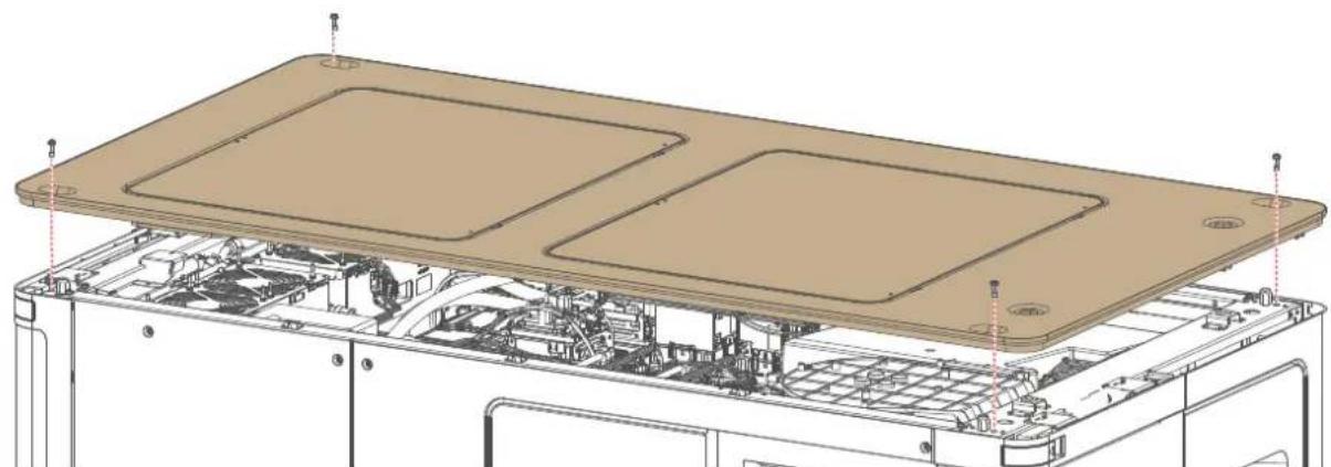 Barco Nerthus - 取下方法 - 1