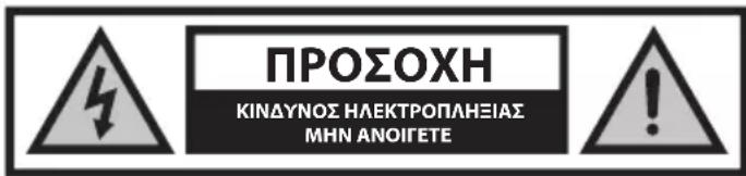 SHARP 32EA6E - Σημαντικές οδηγίες ασφάλειας - 1