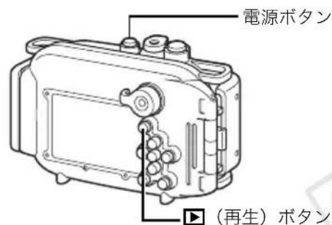Diagram of a device with labeled parts and directional arrows indicating motion or assembly steps