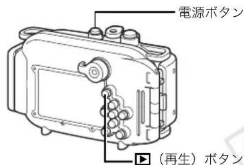 Diagram of a handheld device with labeled parts and directional arrows indicating motion or assembly steps