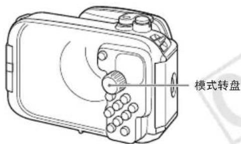 CANON WP-DC42 - 关于潜水模式 - 1