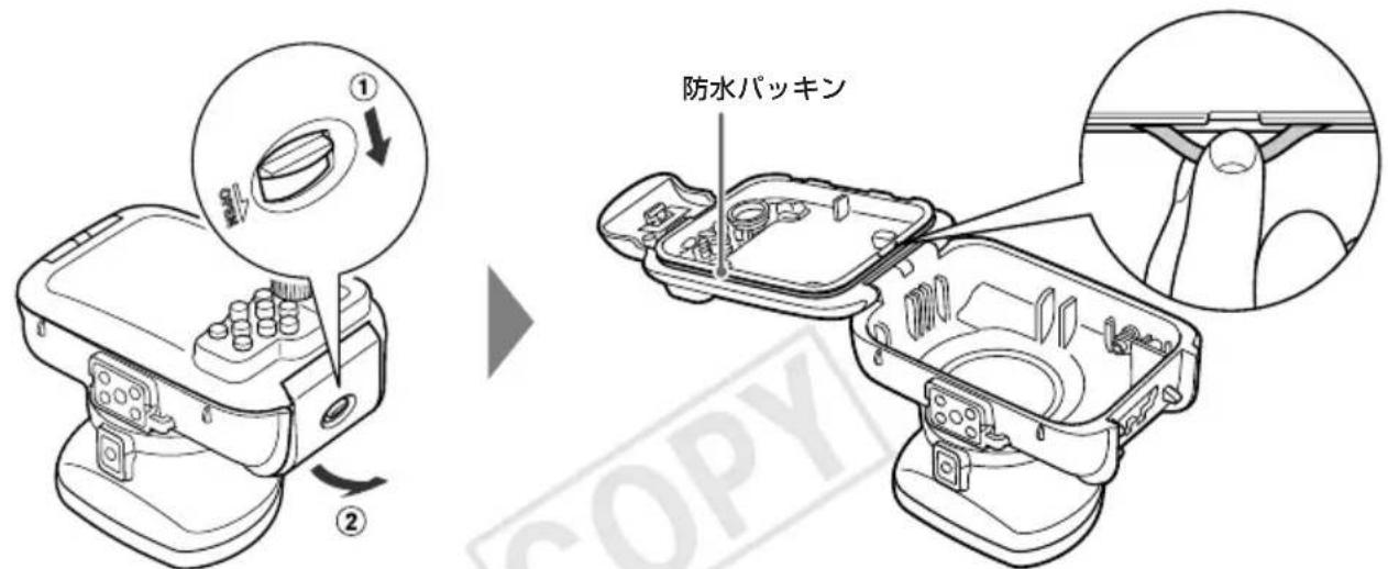 CANON WP-DC42 - 拡散板を取り付けます。 - 2