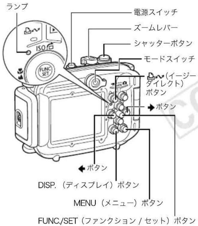 CANON WP-DC24 - 撮影 - 1