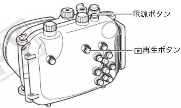 Diagram of a device with numbered parts and directional arrows indicating assembly or operation steps
