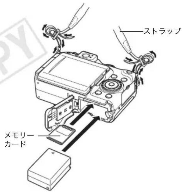 ストラップ メモリー カード